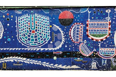 Kültür Envanteri: Bilirsek Koruruz