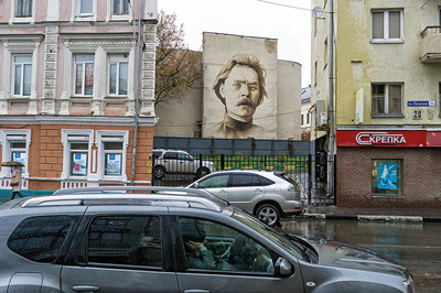 Maksim Gorki: Ezilenlerin Ruhu