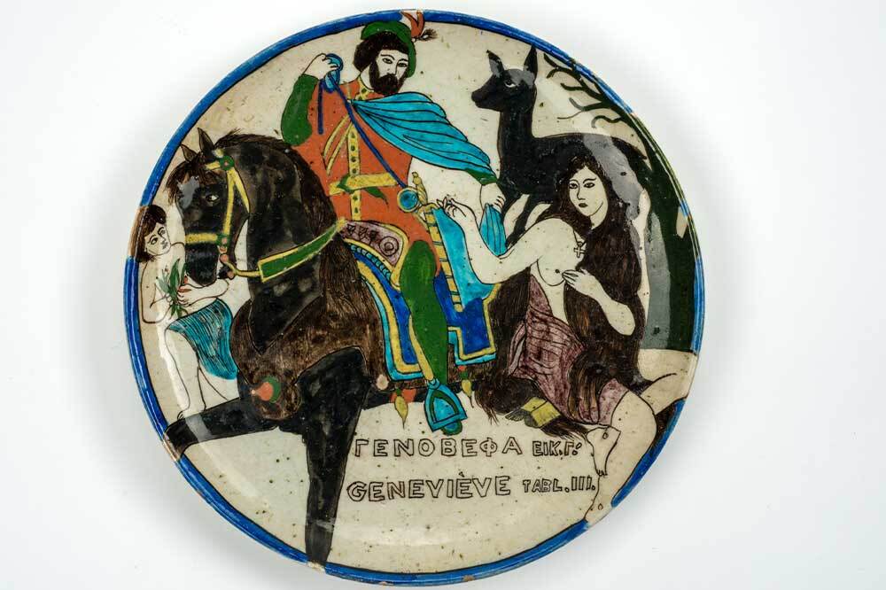 Sıradışı Minas 1